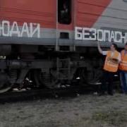 Клип Соблюдай Безопасность