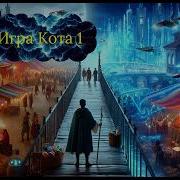 Аудиокнига Роман Прокофьев