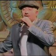 Жека Январь Заметает Вьюгой