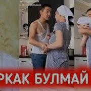 Шукруллох Домла Даюс