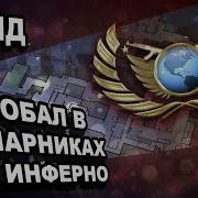 Лайфхаки И Фишки В Напарниках Cs Go Лайфхаки Напарники 2019