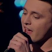 Алексей Кудрявцев Авторская Песня Х Фактор 7 Пятый Прямой Эфир