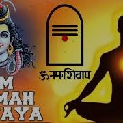 Om Namah Shivaya Mantra Powerful Divine Mantra