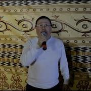 Валерий Иванов Как Же Сладок Твой Поцелуй