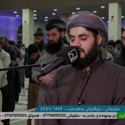 2018 Surah Qalam By Sheikh Raad Muhammad Kurdi