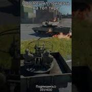 Да На Какую Кнопку Их