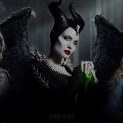Малефисента 2 Владычица Тьмы Музыка Из Трейлера Darkness By Xvi