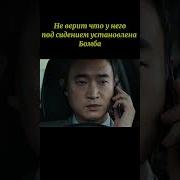Клип К Дораме Black Чёрный