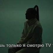 L Enfer На Русском
