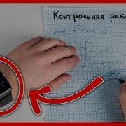 Biup Контроха Скачать