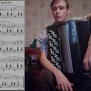 Степь Да Степь Кругом Разбор На Баяне Урок 65