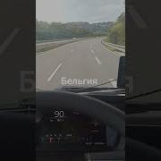 Торопиться Надо Торопиться