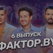 Кристина Шмидт Танцы 6 Сезон 3 Выпуск Дети