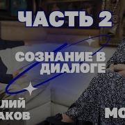 Виталий Сундаков Вся Вселенная Написана На Русском Языке