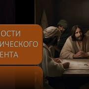 В Чем Опасность Исторических Аргументов В Истории