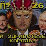 Ахборот 24 28 01 2019