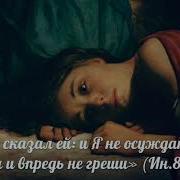 У Ног Твоих Я Сердце Положу