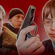 Спрутель Слово Пацана