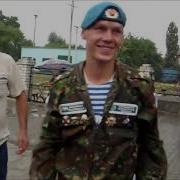 Встреча Десантника С Армии