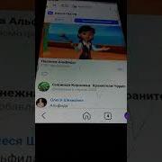 Песня Альфиды Снежная Королева Хранители Чудес
