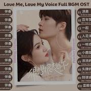 Love Me Love My Voice Ost