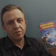 Питер Друкер Лидерство