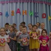 Песня В Ноябре Праздник Мам