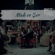 Levent Güneş Kemal Sahir Gürel Ayşe Önder