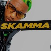 Dancehall Shatta Type Beat 2025 Up And Down Shatta Instrumental