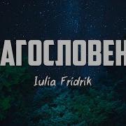 В Грехи И Пороки Земля Облеклась Sulamita Youth Choir Мп3