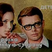 Рокировка В Длинную Сторону
