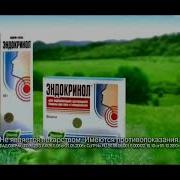 Эндокринолог Deins Rozhkov