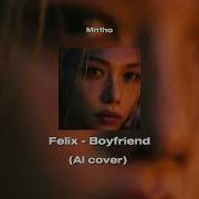 Ai Cover Felix