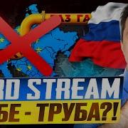 В Потоке
