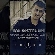 Tox Motenam Karen Mesropyan