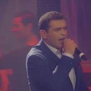 Arsen Safaryan Im Angin Արսեն Սաֆարյան Իմ Անգին Live Concert