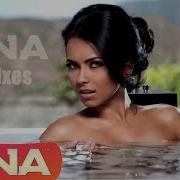 Inna Megamix