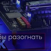 Материнская Плата Z370 Aorus Ultra Gaming Wifi Компании Gigabyte