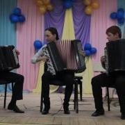 Трио Батвинов Игорь Торсунова Настя Деньков Никита Исп Попурри