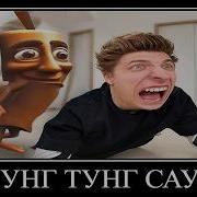 Во Первых Это Не Я Меме