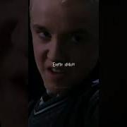 Заклинания З Гарри Поттера