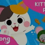 Kitty Family Animal Song Meow Meow Meow Pinkfong Songs For Children