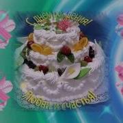 С Юбилеем 60 Лет Милая Валюша