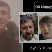 Икбол Мухаммад