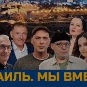 Наши Любимые Песни