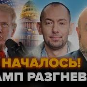 Они Тебя Не Поймут