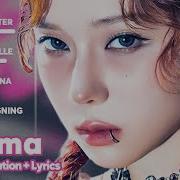 Drama Aespa Line Distribution