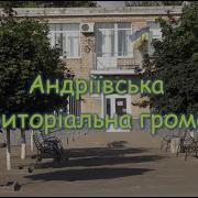 Дня Української Державності Святковий Концерт 2021