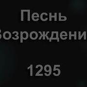 Я Хотела Б Молиться Минус