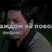 Жизнь Бьет Сильнее Чем Любой Соперник